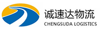 宁波到福安市物流公司